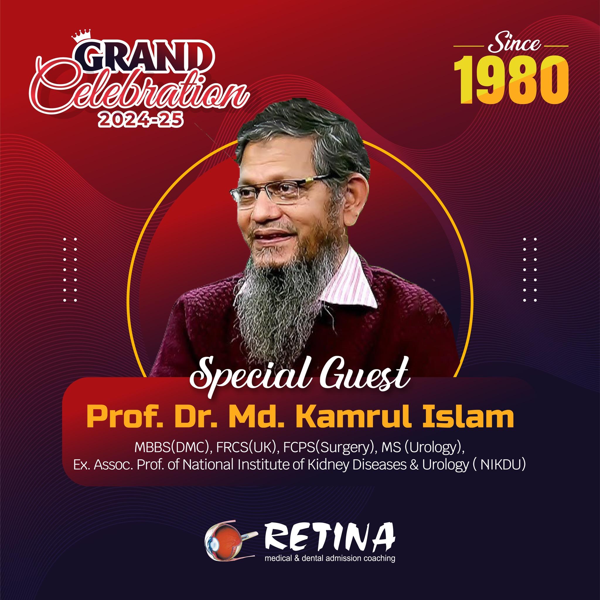 আমার চিকিৎসাটা সবচেয়ে নিখুঁত যাতে হয় সেদিকে আমার সবচেয়ে বেশি টার্গেট থাকতে হবে #GrandCelebration