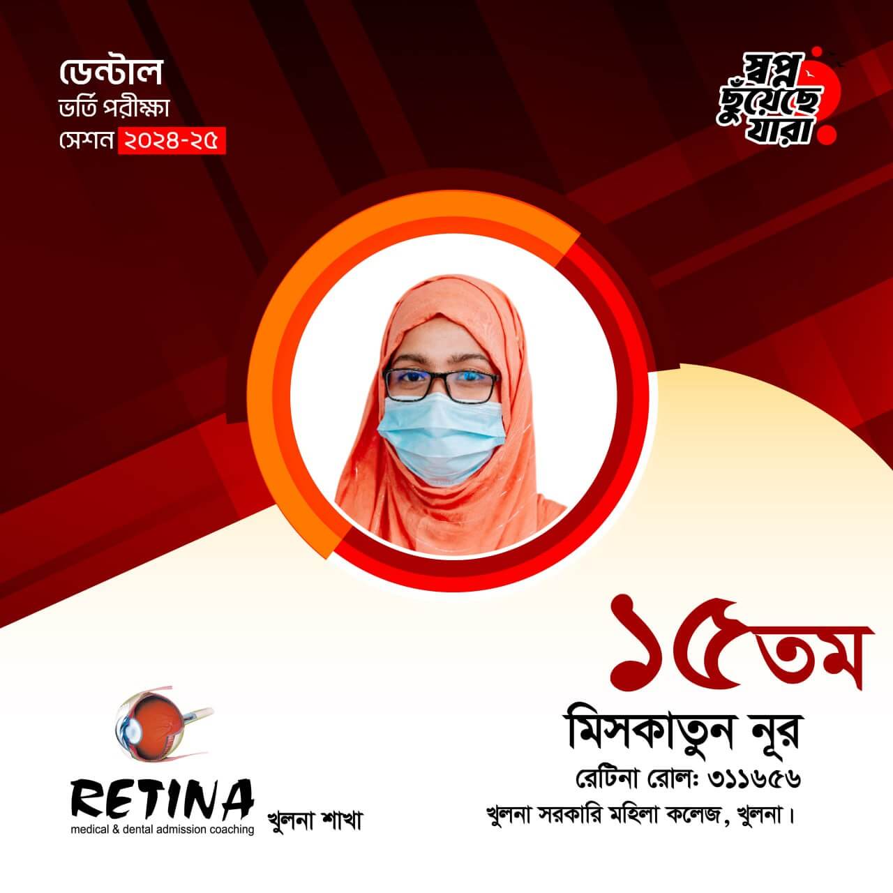 doctor-2